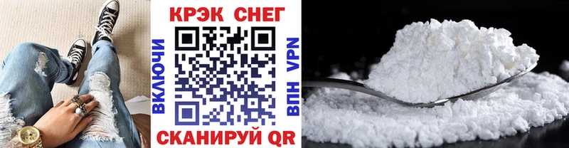 Как найти закладки Ворсма СК Кокаин Мефедрон Бошки Шишки ГАШ