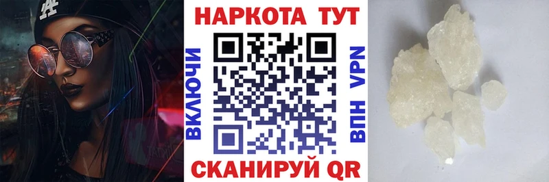  Кокаин Ворсма