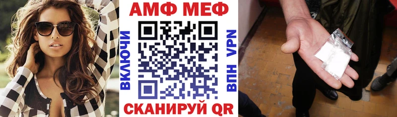 АМФЕТАМИН 98%  Ворсма 