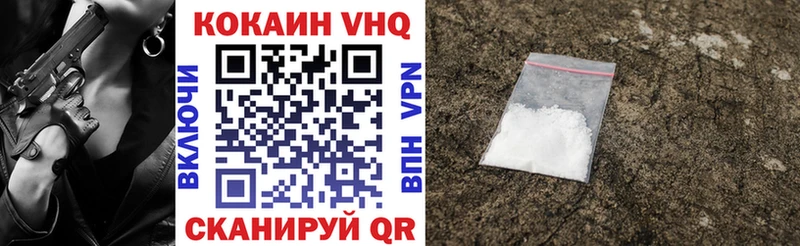 Cocaine Эквадор  Ворсма 