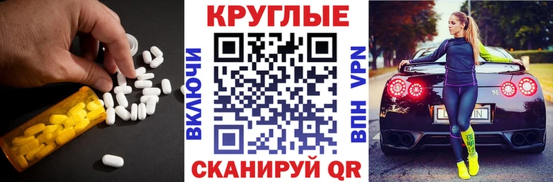 MEGA рабочий сайт  Ворсма  Экстази MDMA  купить  сайты 