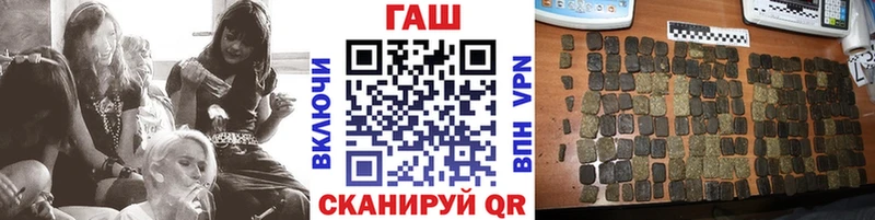 сколько стоит  Ворсма  ГАШ индика сатива 