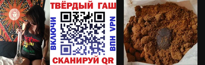 Гашиш VHQ Ворсма