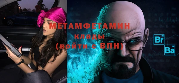 гидропоника Алапаевск