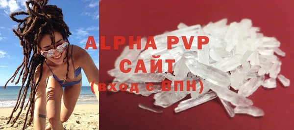 каннабис Бугульма