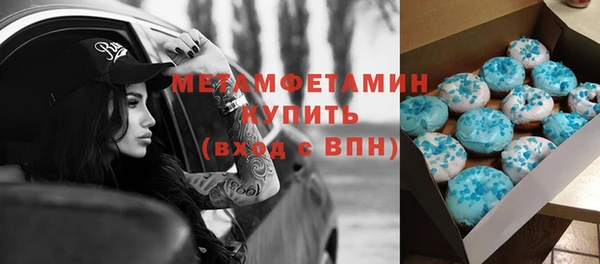 хмурый Бородино