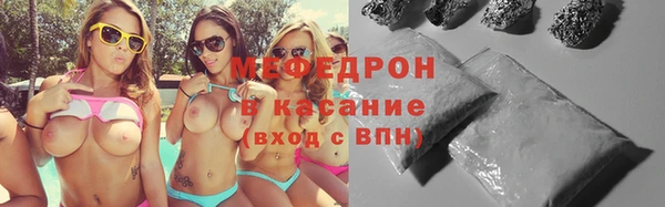 каннабис Бугульма