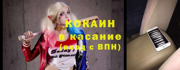 каннабис Бугульма
