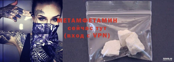 герыч Бронницы