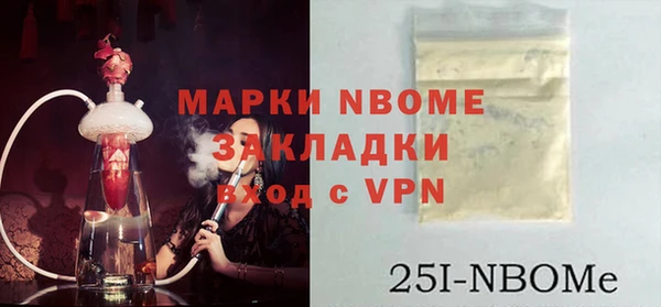 герыч Бронницы