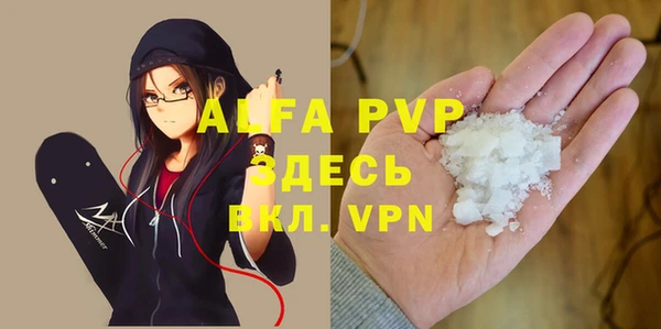 каннабис Бугульма