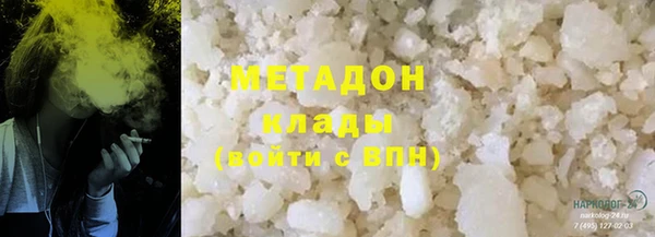 мефедрон Ачинск