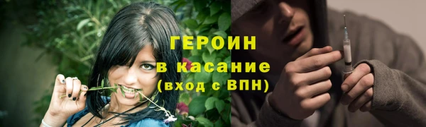 мефедрон Ачинск