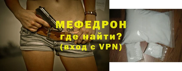 каннабис Бугульма