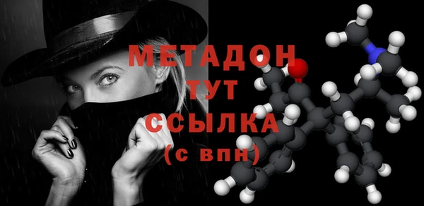 герыч Бронницы