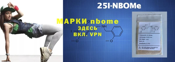 марки lsd Аксай