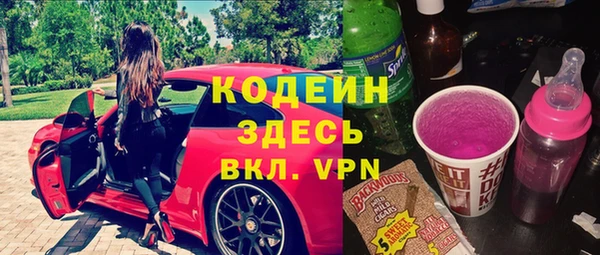 каннабис Бугульма