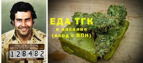 герыч Бронницы