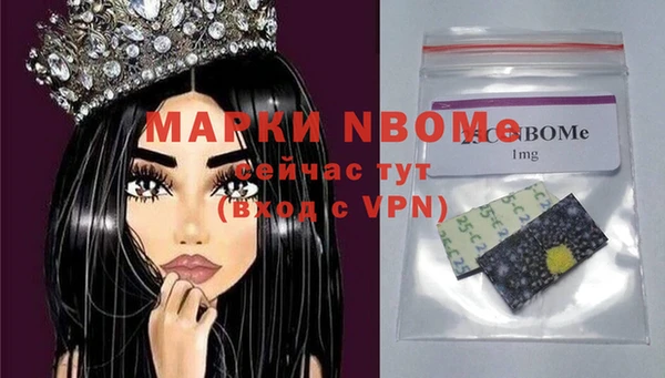 каннабис Бугульма