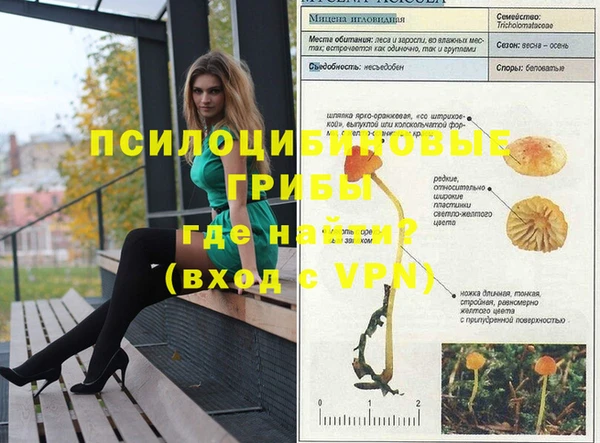 каннабис Бугульма