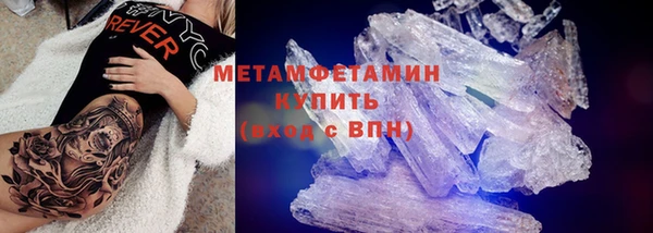герыч Бронницы