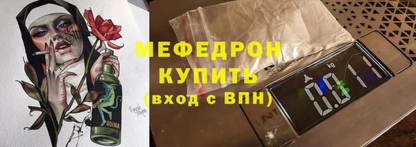 хмурый Бородино