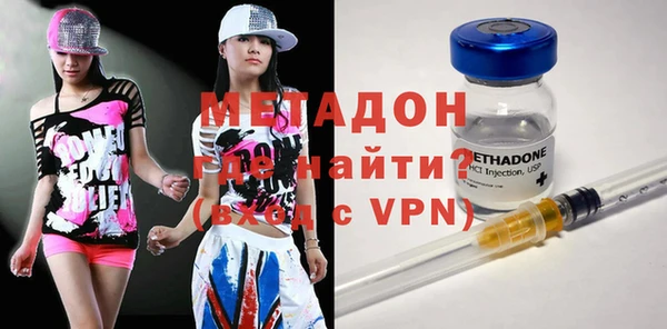 герыч Бронницы