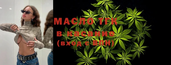 герыч Бронницы