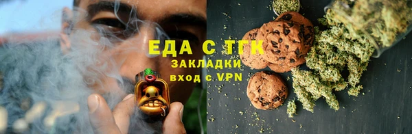 герыч Бронницы