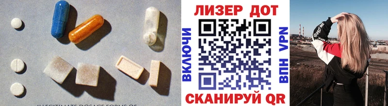 ЛСД экстази кислота  omg зеркало  Ворсма 