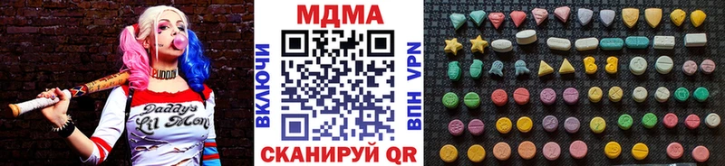 MDMA Molly  закладки  Ворсма 