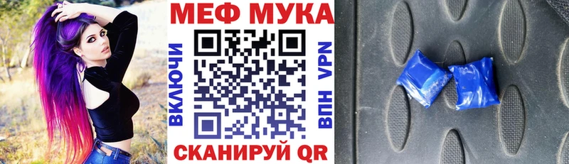 дарнет шоп  Ворсма  МЯУ-МЯУ mephedrone 