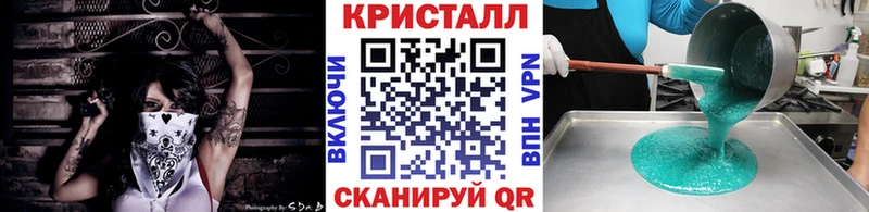 купить   Ворсма  МЕТАМФЕТАМИН пудра 